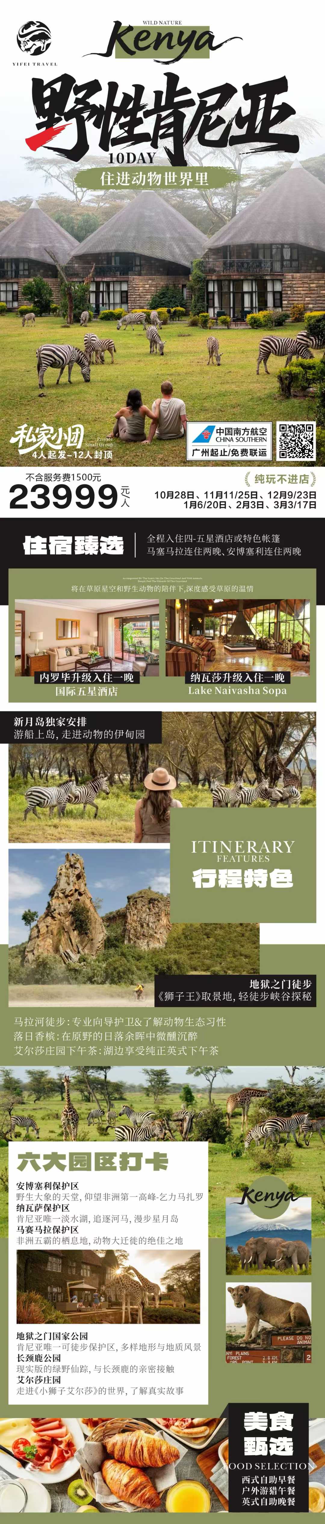 微信图片_20251014104104_199_4156